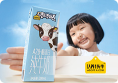 認養(yǎng)一頭牛