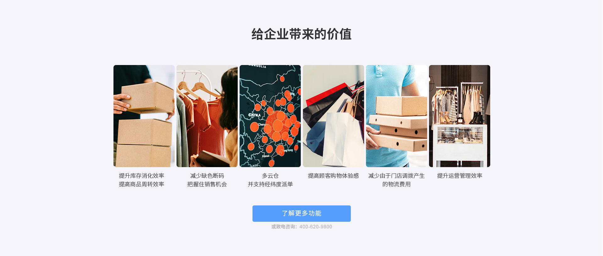 給企業(yè)帶來的價(jià)值