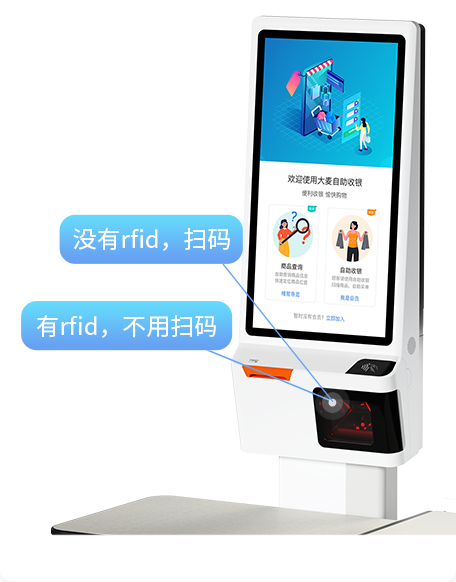 伯俊大麥，POS收銀系統(tǒng)，自助收銀，新零售，智慧門店