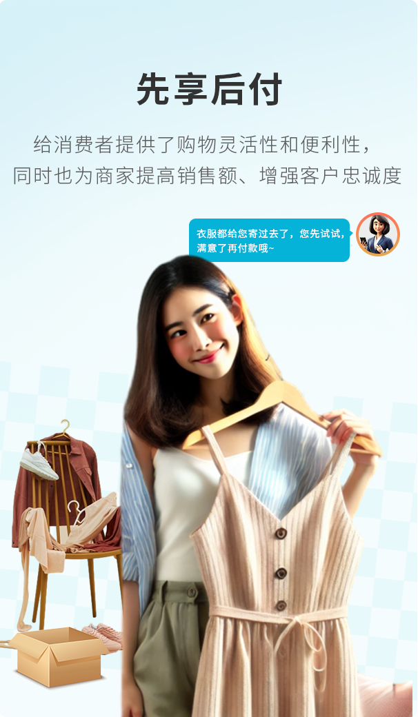伯俊大麥，POS收銀系統(tǒng)，新零售，智慧門店