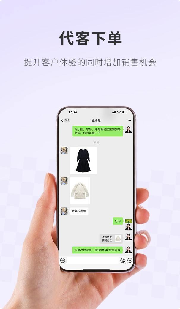 伯俊大麥，POS收銀系統(tǒng)，移動收銀，新零售，智慧門店