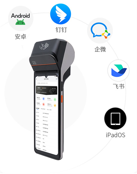 伯俊大麥，POS收銀系統(tǒng)，移動收銀，新零售，智慧門店