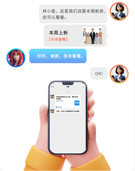 伯俊大麥，POS收銀系統(tǒng)，自助收銀，新零售，智慧門店