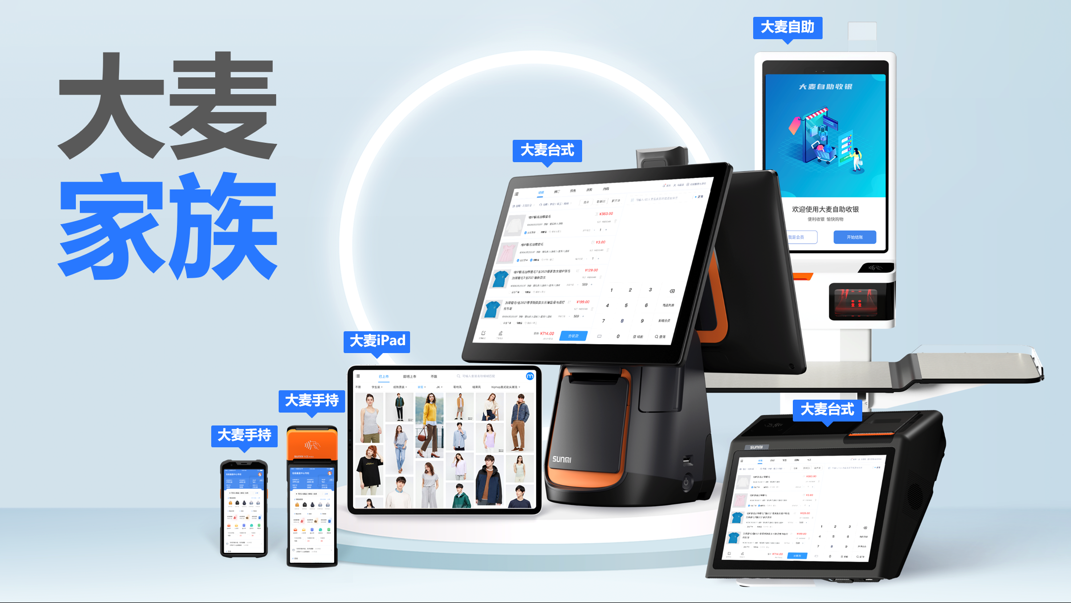 賦能導(dǎo)購提升門店效率，重新定義顧客到店體驗(yàn)