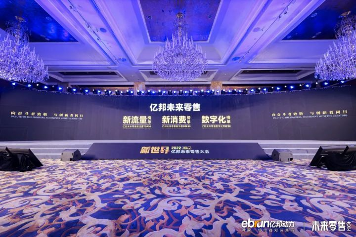 伯俊科技榮獲億邦未來零售服務(wù)商知識(shí)力榜單TOP100