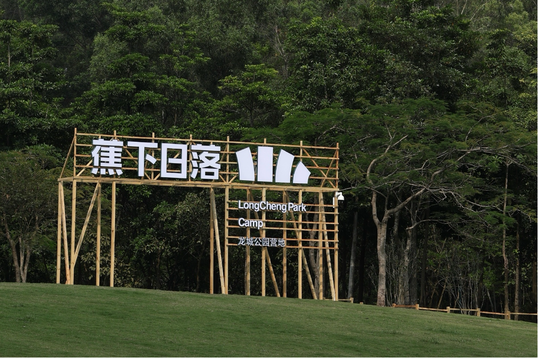 蕉下業(yè)績增長之道丨升級庫存模型，實(shí)現(xiàn)一盤貨管理