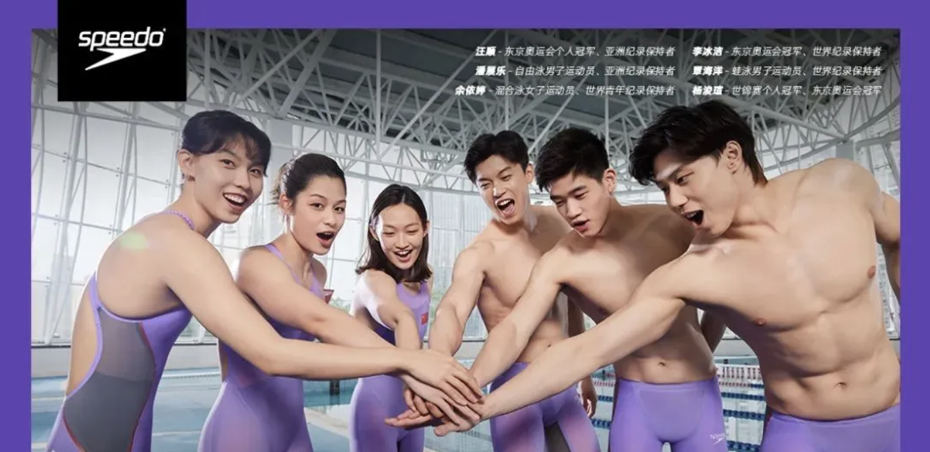 Speedo速比濤丨游泳運(yùn)動品牌業(yè)績增長布局，ERP打破數(shù)據(jù)孤島，POS賦能門店高效運(yùn)營