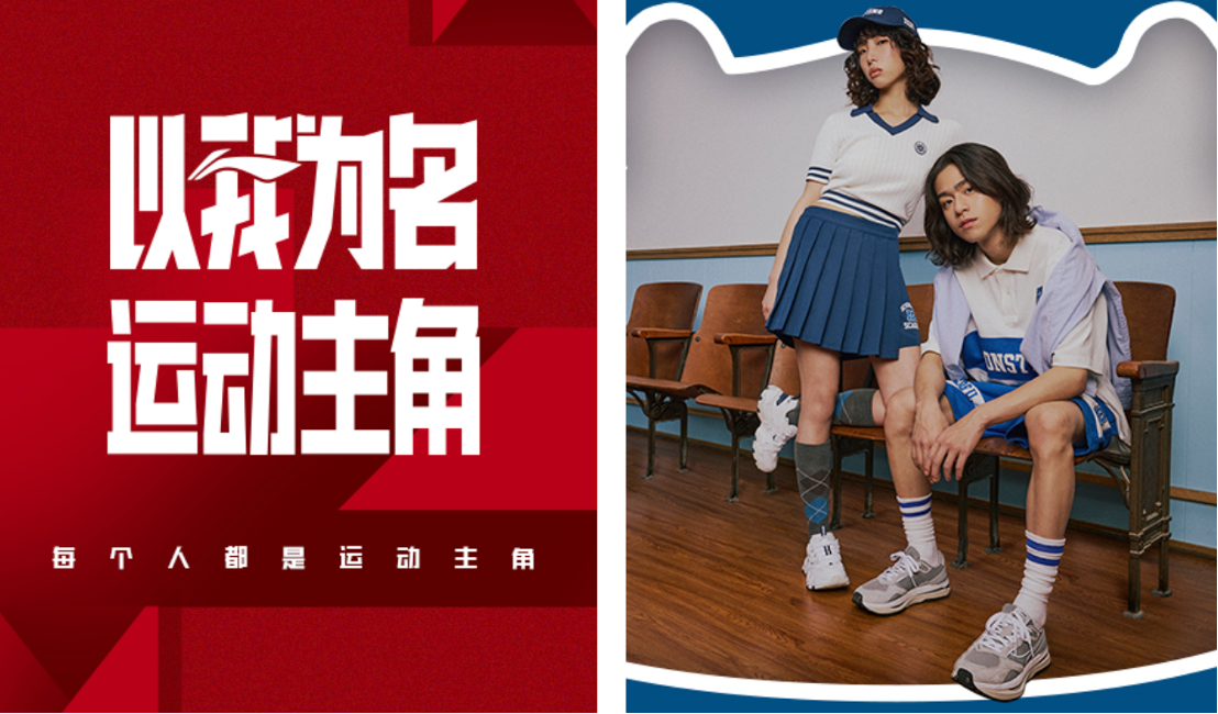 李寧丨POS多樣化收銀方式與促銷模式，保障7600多家門店平穩(wěn)運(yùn)行
