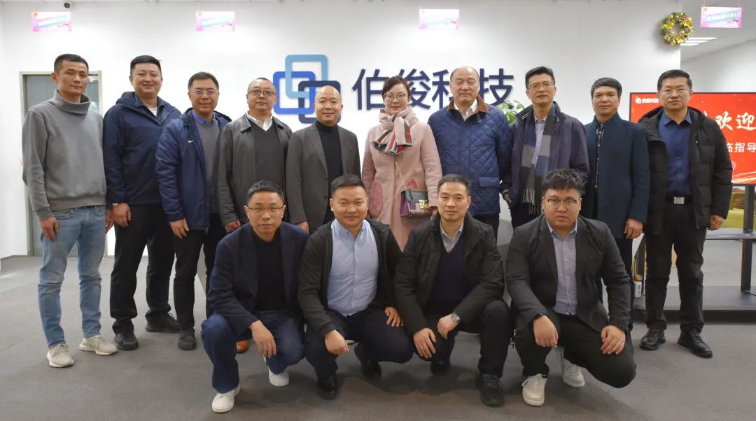 企業(yè)動(dòng)態(tài)丨科技賦能三農(nóng)，助力鄉(xiāng)村振興——各省市駐滬辦領(lǐng)導(dǎo)到訪伯俊科技