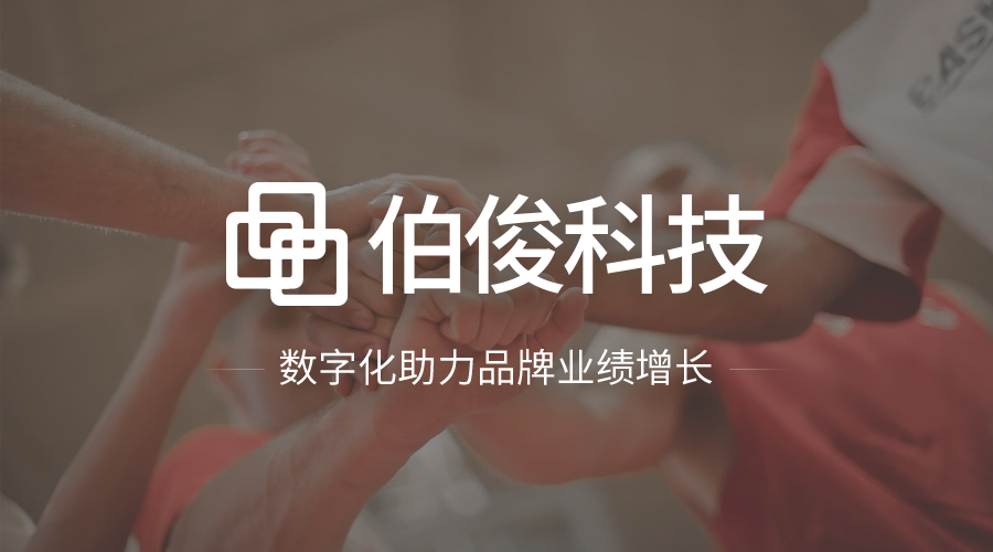 云倉(cāng)--全渠道運(yùn)營(yíng)解決方案